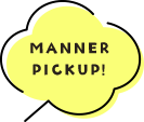 MANNER PICKUP!