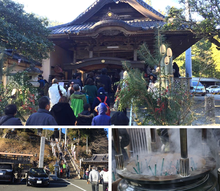 田峰観音　初詣・年頭祈祷厳修・甘酒