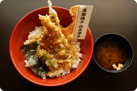 家康鯛天丼