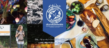 okumikawAwake