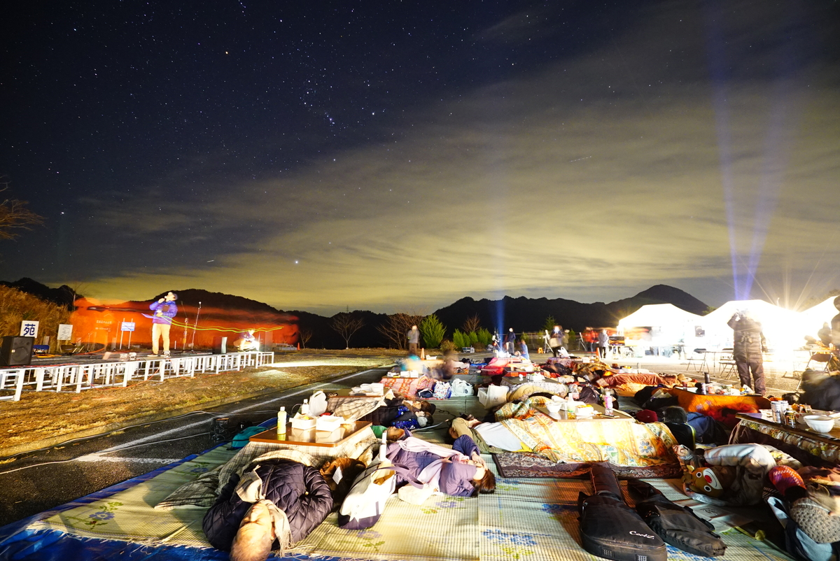 こたつで星空観察会