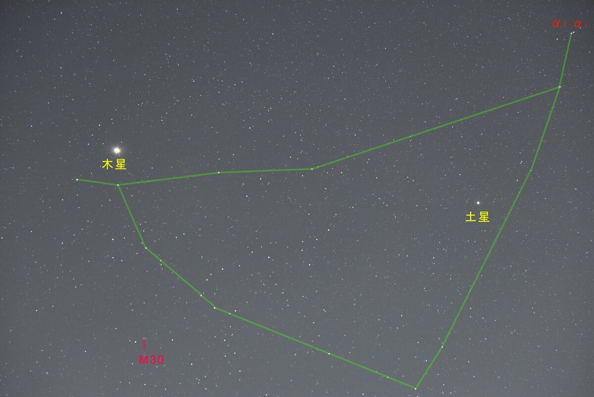 秋の星座 やぎ座 のお話 愛知県の星空の聖地 奥三河 星空観察案内サイト